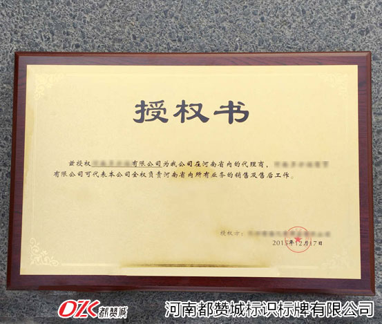 淺談銅牌制作工藝流程